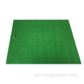 Amazon Rubber Portable Grass Golf Mat Faataitai